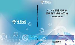 漸變的封面底色圖片