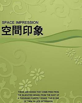 室內(nèi)裝潢書籍封面圖片