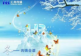 冬天圖片