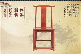 官帽椅圖片