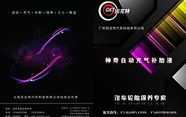 雜志封面圖片
