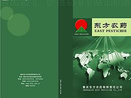 封面圖片