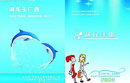 封面設計素材圖片