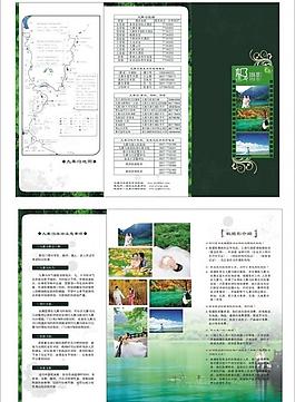 婚紗dm宣傳單圖片