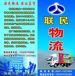 物流手册图片