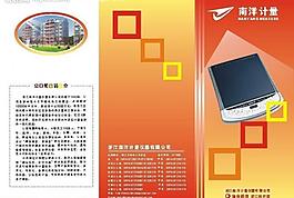 廣告設(shè)計圖片