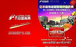 封面封底圖片