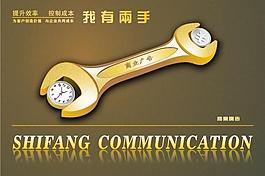 企業(yè)文化圖片