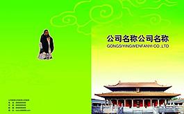 封面設(shè)計圖片