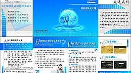 加利利会员手册图片