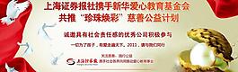 珍珠愛(ài)心廣告圖片