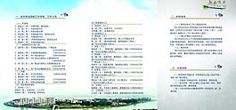 工作指南圖片