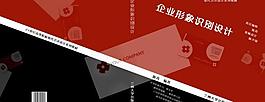 書籍裝幀圖片