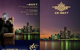 房地產(chǎn)樓書(shū)圖片