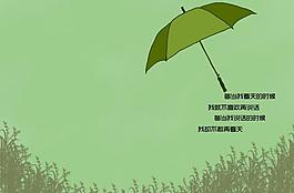 雨傘圖片