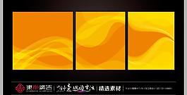 動感背景圖片