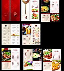 酒樓菜譜圖片