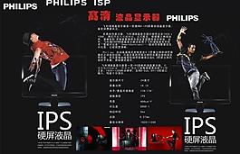 高清液晶显示器内页排版设计图片