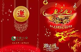 威海泛舟廣告圖片