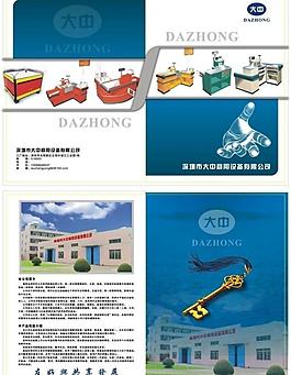 封面設計圖片