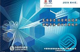 封面圖片