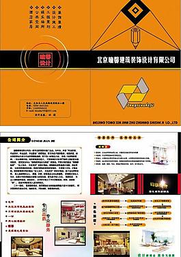 瞳馨裝飾16開對折冊圖片