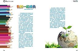 內文圖片