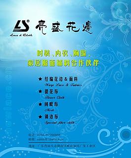 雜志 廣告圖片