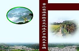 封面圖片