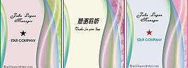 動(dòng)感線條圖片