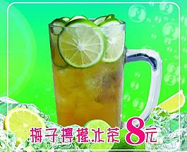 梅子檸檬冰茶圖片