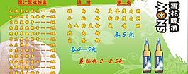 菜單圖片