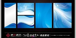 動感背景圖片