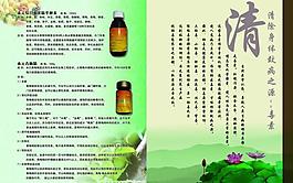 美容養(yǎng)生圖片