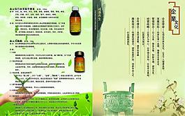美容養(yǎng)生圖片