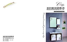 封面設(shè)計(jì)圖片