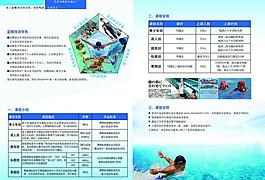 页面设计图片