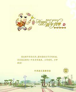新年賀卡 鞭炮圖片