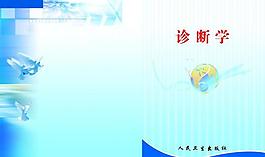 書(shū)籍封面圖片