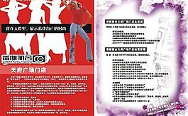 香榭麗舍投標書4圖片