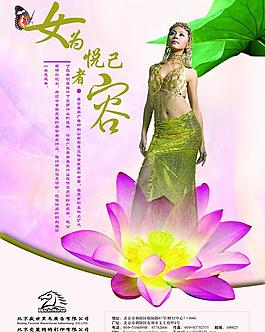 美容單頁圖片