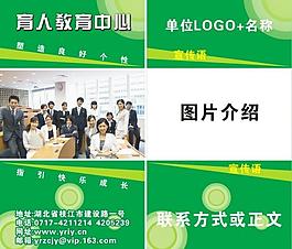 宣傳版本圖片