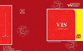 vi封面圖片