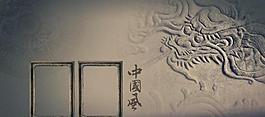 中國風圖片