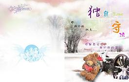 日記本圖片