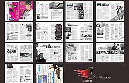 雜志 醫(yī)療雜志圖片
