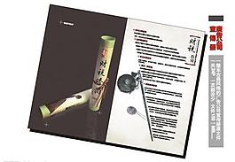 廣告公司宣傳冊圖片