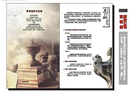 廣告公司宣傳冊圖片