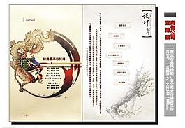 廣告公司宣傳冊(cè)圖片