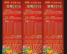 金意陶x展架圖片